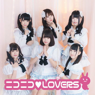 アルバム/ニコニコ・LOVERS/ニコニコ・LOVERS
