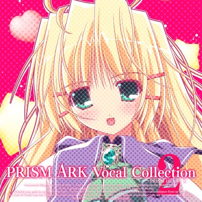 PRISM ARK VOCAL COLLECTION 2/Various Artists