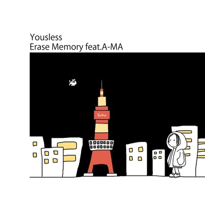 シングル/Erase Memory (feat. A-MA)/Yousless