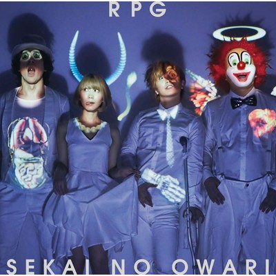アルバム/RPG/SEKAI NO OWARI