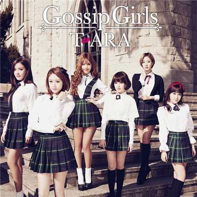 アルバム/Gossip Girls/T-ARA