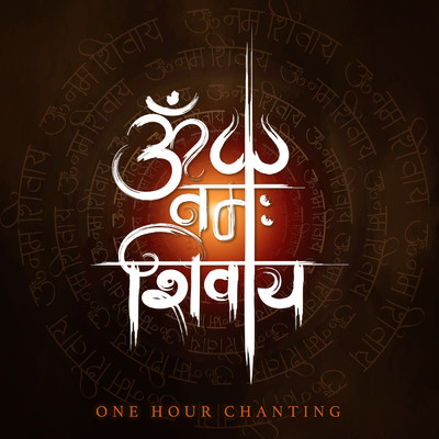 シングル/Om Namah Shivay (One Hour Chanting)/Rahul Saxena