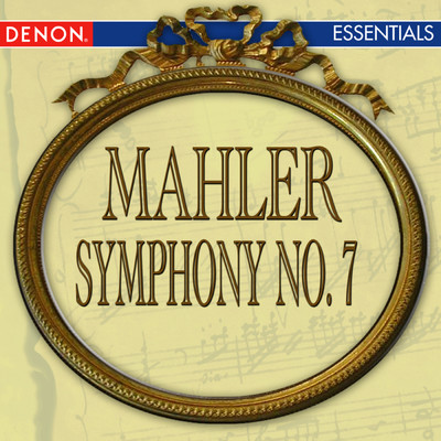 Mahler: Symphony No. 7 'Das Lied der Nacht'/キリル・コンドラシン／The Symphony Orchestra of the Moscow Philharmonic Society