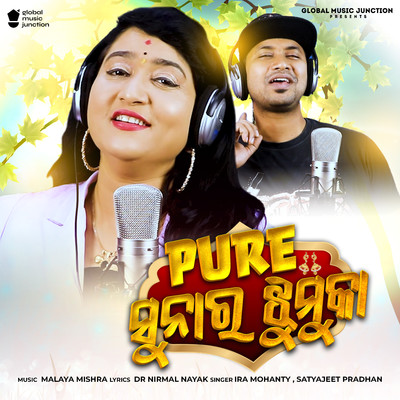 Pure Suna Ra Jhumka/Satyajeet Pradhan & Ira Mohanty