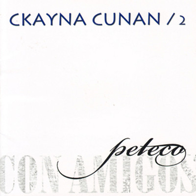 アルバム/Ckayna Cunan, Vol. 2/Peteco Carabajal