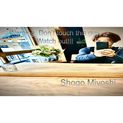Warning. Don't touch this guy. Watch out ！！！/Shogo Miyoshi