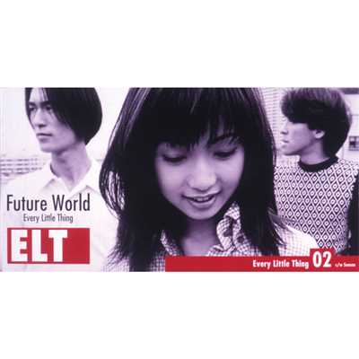 アルバム/Future World/Every Little Thing