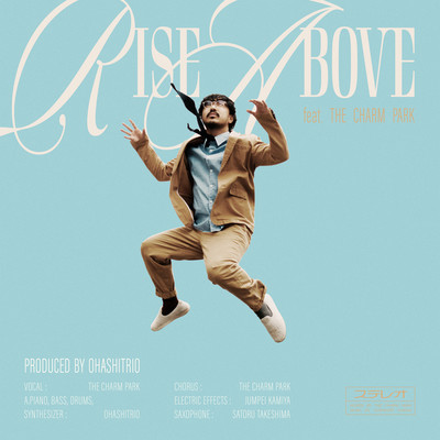 シングル/Rise Above feat. THE CHARM PARK/大橋トリオ