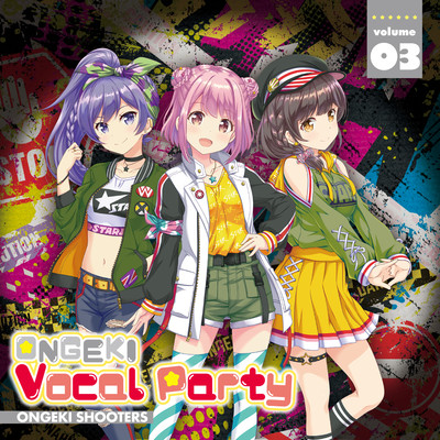 アルバム/ONGEKI Vocal Party 03/オンゲキシューターズ
