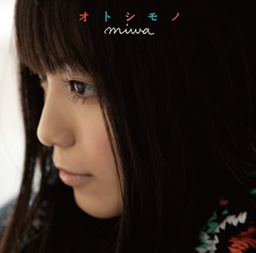 シングル/don't cry anymore 〜piano version〜/miwa