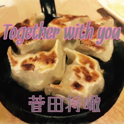 Together with you/菅田将瞰