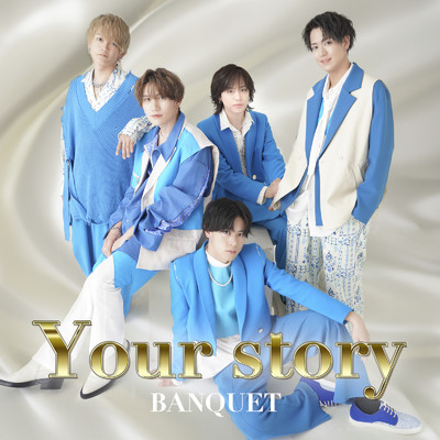 シングル/Your story/BANQUET