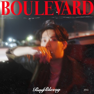 シングル/Boulevard (feat. Swan.J)/Ray Bleesy