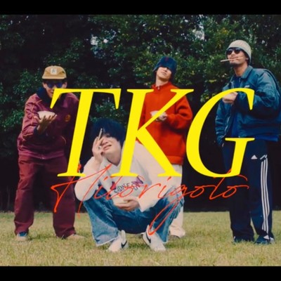 TKG/独り言