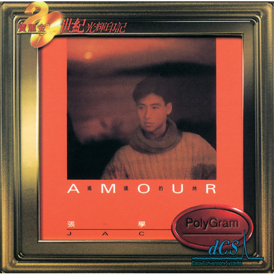 アルバム/Amour ／ Yao Yuan De Ta/ジャッキー・チュン