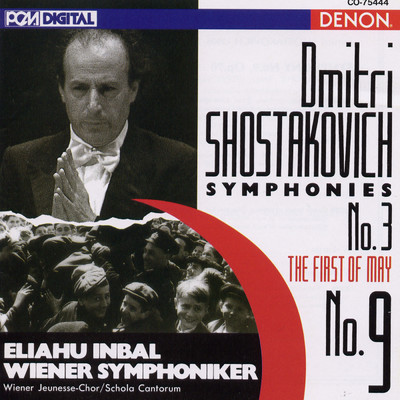 Symphony No. 3 in E-Flat, Op. 20 - 'Pervomayskaya ／ The First of May (1929)/エリアフ・インバル／ウィーン交響楽団