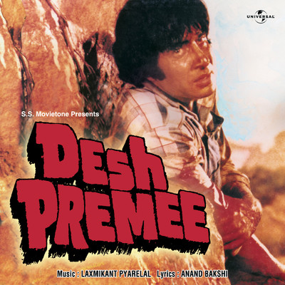 シングル/Gore Nahi Hum Kale Sahi (Desh Premee ／ Soundtrack Version)/アーシャ・ボースレイ／Laxmikant Pyarelal