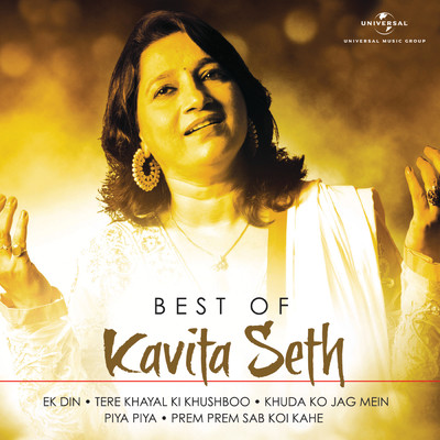 Aaye Gaye Badra/Kavita Sheth