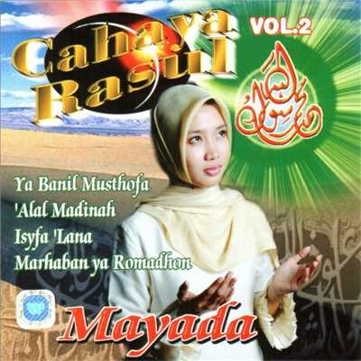アルバム/Volume 2/Mayada