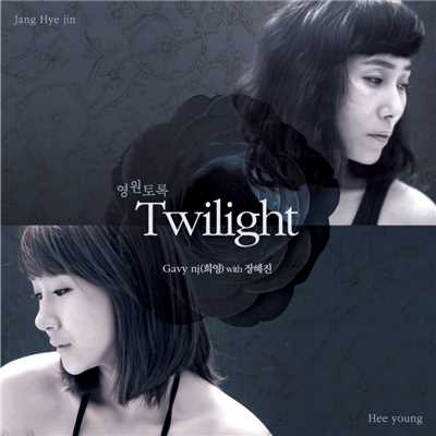 Twilight - Forever/Jang Hea Jin／Hee Young