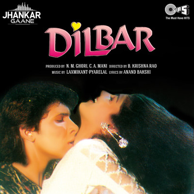 アルバム/Dilbar (Jhankar) [Original Motion Picture Soundtrack]/Laxmikant-Pyarelal