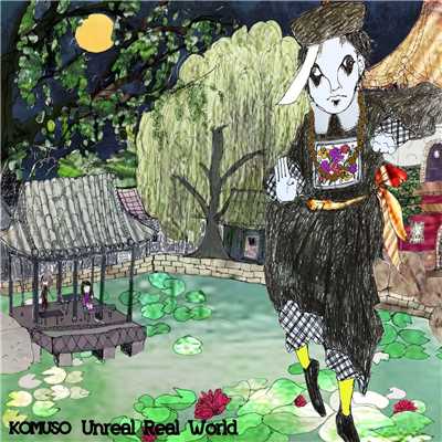シングル/Strange Dreams 4 Children/KOMUSO