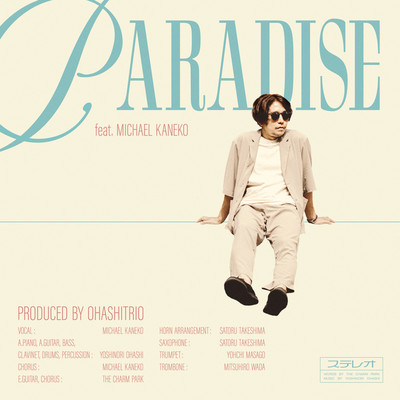 シングル/Paradise feat. Michael Kaneko/大橋トリオ