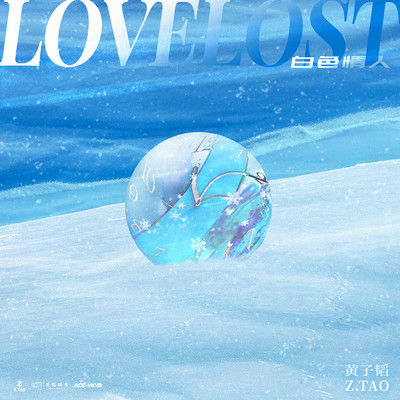 シングル/Love Lost/Z.TAO