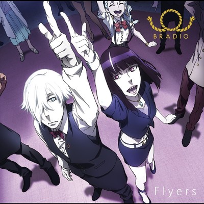 シングル/感情リテラシー/BRADIO