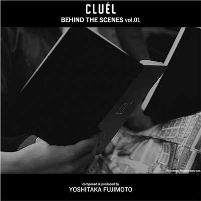 『CLUEL BEHIND THE SCENES VOL.01』/フジモトヨシタカ