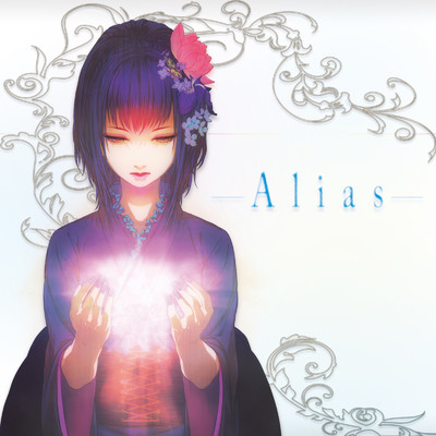 ツメタイナミダ (Cold Tears)/Alias