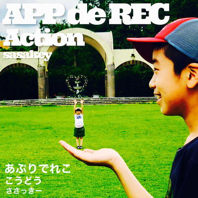APP de REC Action/sasakey
