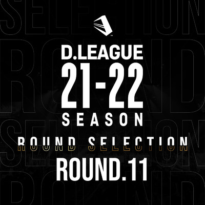 アルバム/D.LEAGUE 21 -22 SEASON - ROUND SELECTION - ROUND.11/Various Artists