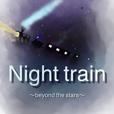 Night train 〜beyond the stars〜/Brownie