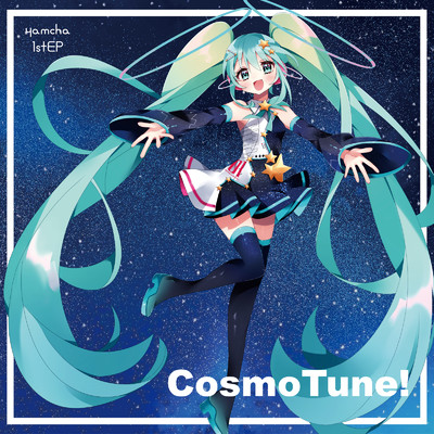 アルバム/Cosmo Tune！/yamcha