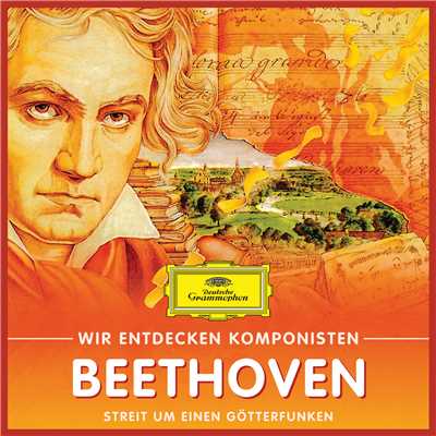 Wir entdecken Komponisten: Ludwig van Beethoven - Streit um einen Gotterfunken/Various Artists
