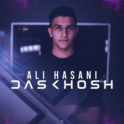 Ali Hasani