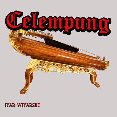 アルバム/Celempungan Iyar Wiyarsih/Iyar Wiyarsih
