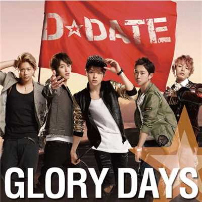シングル/GLORY DAYS/D☆DATE