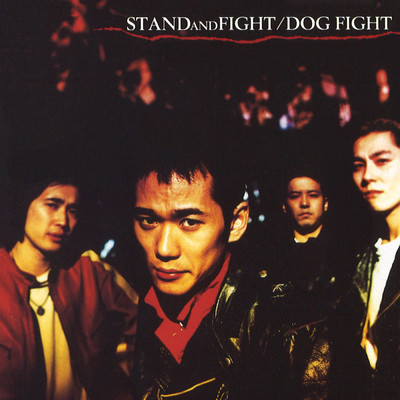 STAND AND FIGHT/DOG FIGHT