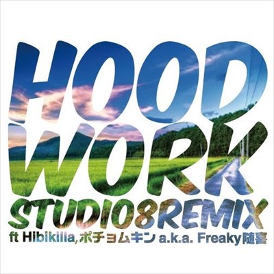 HOOD WORK (STUDIO 8 REMIX) [feat. HIBIKILLA & ポチョムキン aka Freaky 随喜]/C.H.I.N.O.