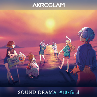 アルバム/AKROGLAM Sound Drama #10-Final/AKROGLAM