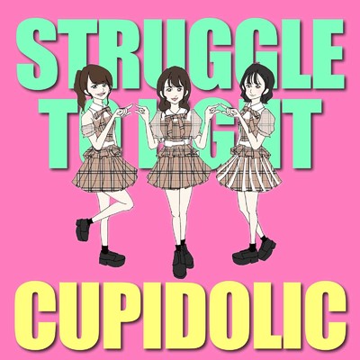 アルバム/STRUGGLE TO LIGHT/CUPIDOLIC