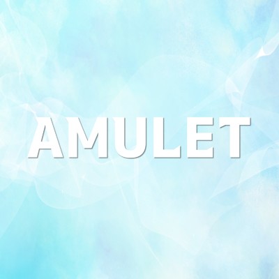 きみとあみゅーと/Amulet A Mute