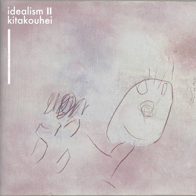 アルバム/Idealism II/北航平