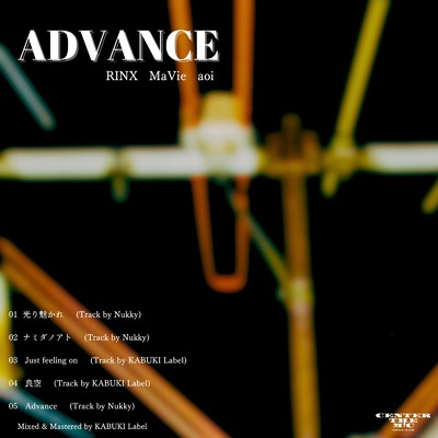 アルバム/ADVANCE/CENTER THE MIC