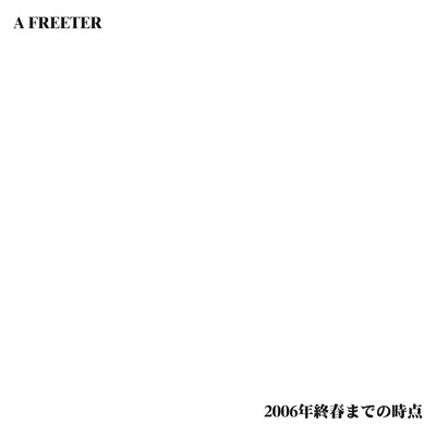 Her/A FREETER