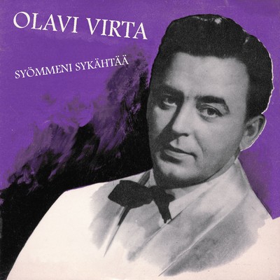 アルバム/Syommeni sykahtaa/Olavi Virta