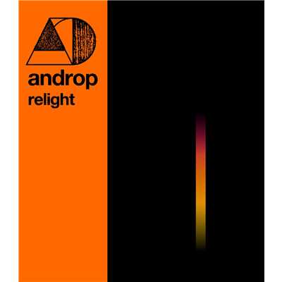 アルバム/relight/androp