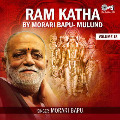 Ram Katha By Morari Bapu Mulund, Vol. 18, Pt. 9/Morari Bapu